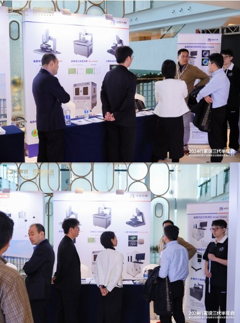 145020_747712_gsdt.png 微信截图_20250819145012.png