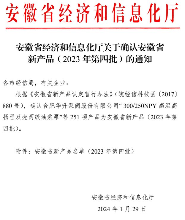 135040_472745_gsdt.png 777.png